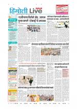 Hingoli Live