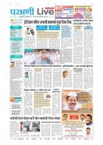 Parbhani Live