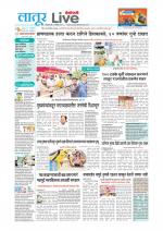 Latur Live