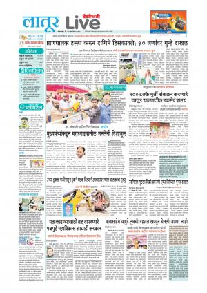 latur live