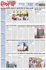 Punjabi Tribune (Doaba)