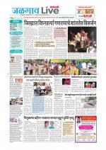 Jalgaon Live