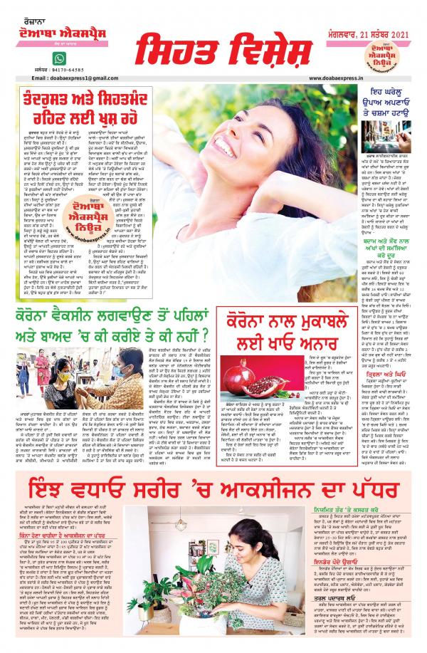 Read Now