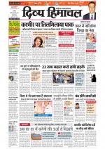 Divya Himachal Chandigarh+Mera Shimla +Aastha