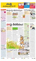 Mahabubnagar District