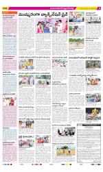 Mahabubnagar Constituencies