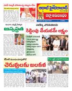Aadab Hyderabad Tab Pages