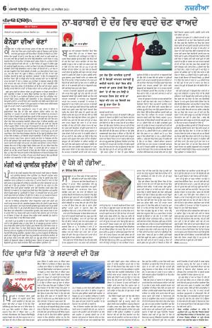 Nazaria_22_September_2021