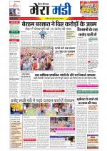 Divya Himachal Dharamsala+Mera Mandi +Aastha