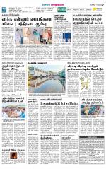 Madurai-Ramnad Supplement