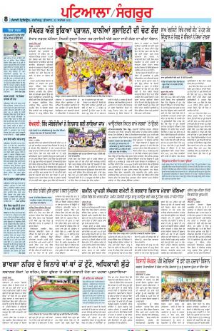 PS_22_September_2021