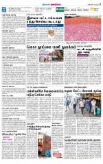 Dindigul-Madurai Supplement