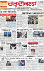 Charhdikala Newspaper (Punjab) 