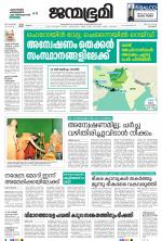 Kozhikode