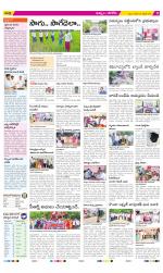 Khammam Constituencies