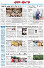 Punjabi Tribune (Majha/Doaba)