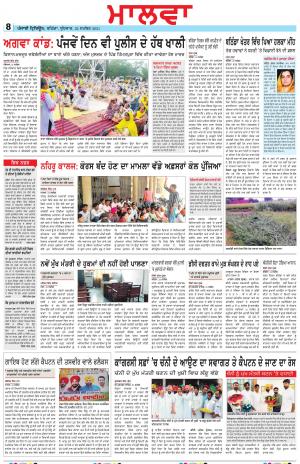 BP_22_September_2021