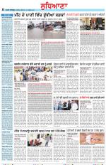 Punjabi Tribune (Ludhiana)