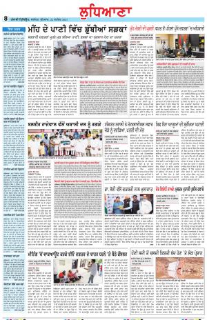 LD_22_September_2021