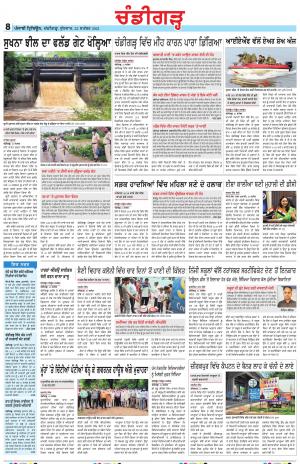 PP_22_September_2021