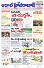 Aadab Hyderabad Main Pages