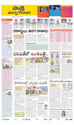 East Godavari District