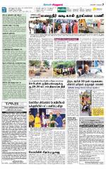 Virudhunagar-Madurai Supplement