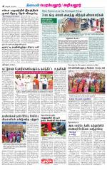 Perambalur-Trichy Supplement