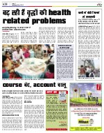 Lucknow Hindi ePaper, Lucknow Hindi Newspaper - InextLive