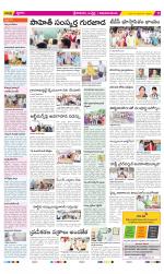 Srikakulam Constituencies