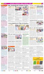 Vijayanagaram Constituencies