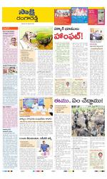 Ranga Reddy District