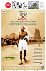 The New Indian Express-Nagapattinam