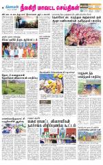 Nilgiri-Coimbatore Supplement