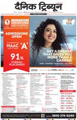 Dainik Tribune (Karnal Edition)