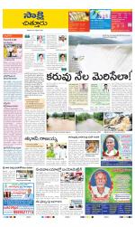 Chittoor District