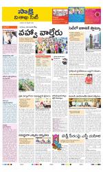 Visakhapatnam District