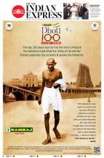 The New Indian Express-Anantapur