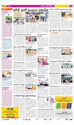 Visakhapatnam Constituencies