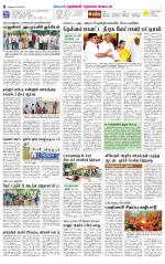Nellai District-Tirunelveli Supplement
