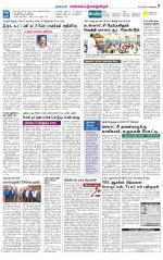 Kanchipuram-Chennai Supplement