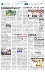 Tiruvellore-Chennai Supplement