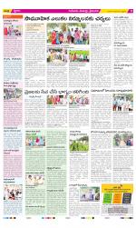 Krishna Constituencies