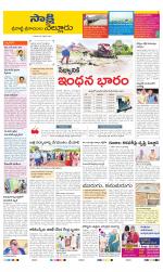 SPSR Nellore District