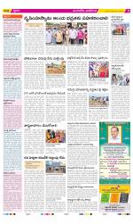 Vijayawada City Constituencies