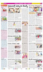 SPSR Nellore Constituencies