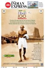 The New Indian Express-Madurai