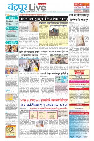 chandrapur live
