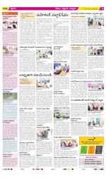 Prakasam Constituencies