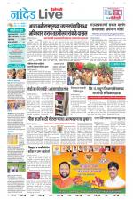 Nanded Live